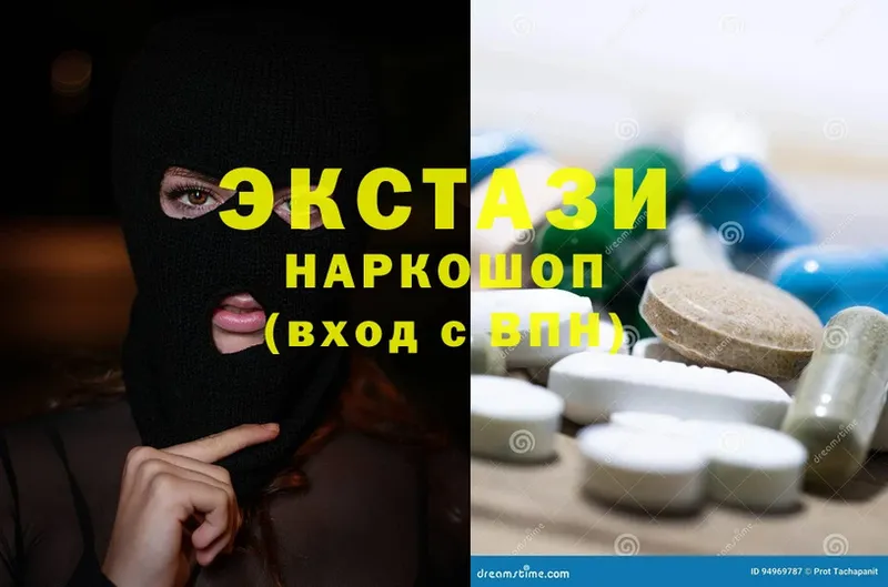 Ecstasy 99%  kraken как войти  Коряжма 