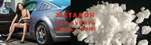 mdpv Бугульма