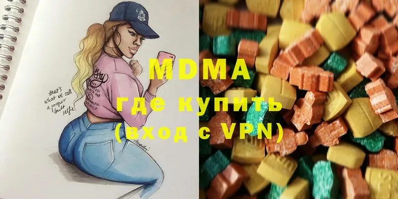 это Telegram  Коряжма  MDMA кристаллы  mega онион 